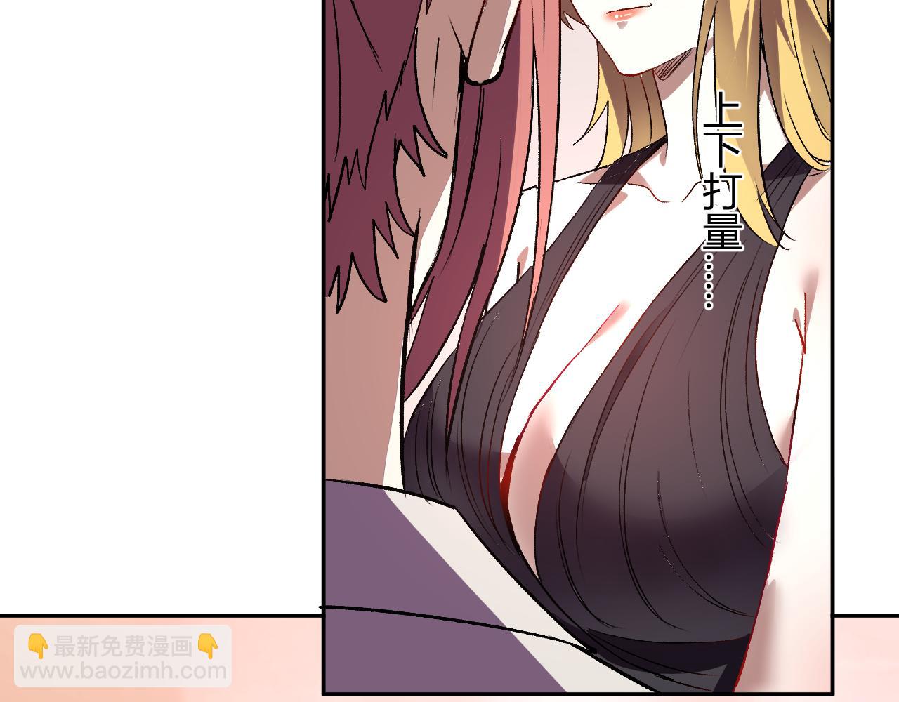 第57话  交易(1/3)-第58话