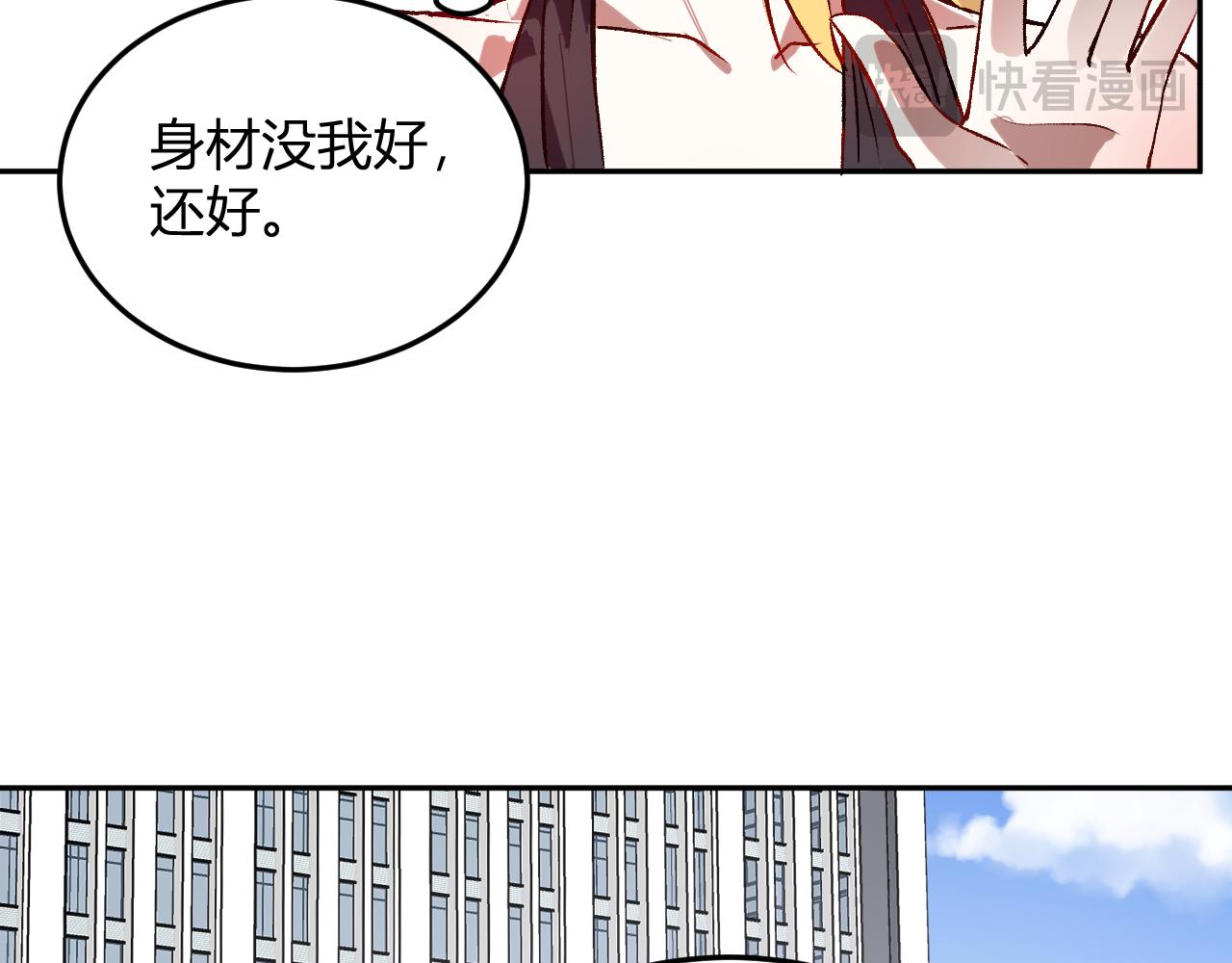 第57话  交易(1/3)-第58话