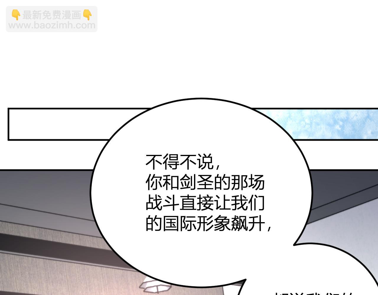 第57话  交易(1/3)-第58话