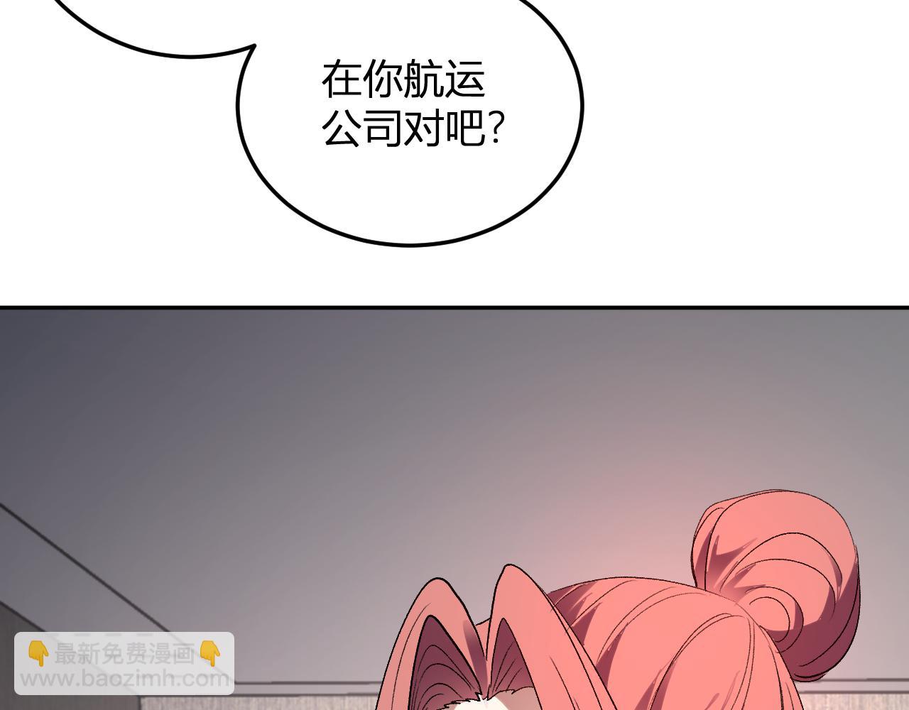 第57话  交易(1/3)-第58话