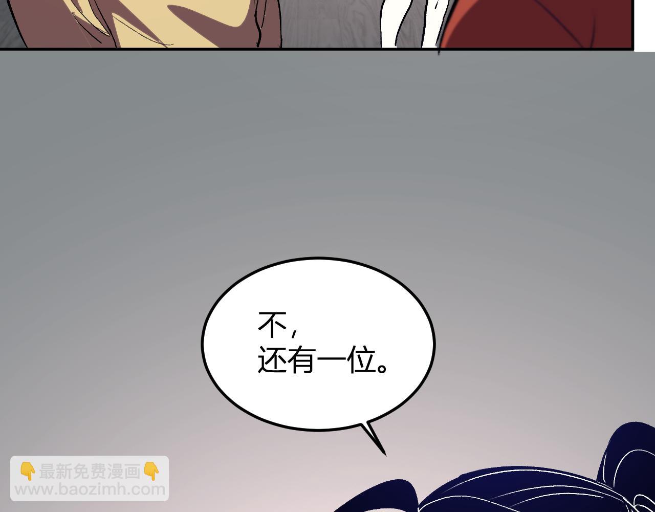 第57话  交易(1/3)-第58话