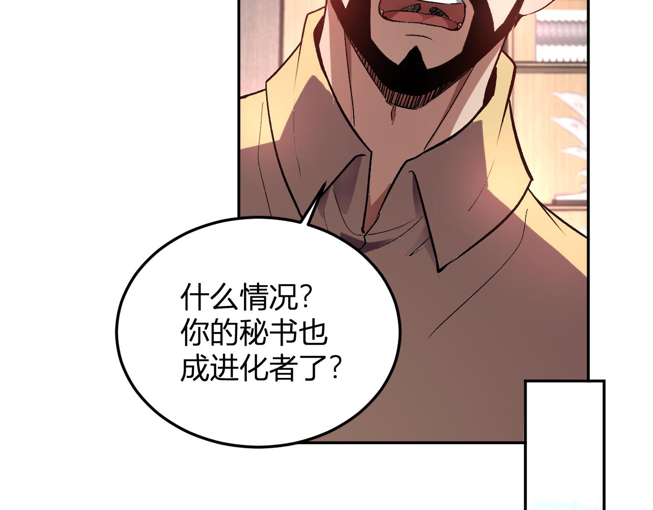第57话  交易(1/3)-第58话