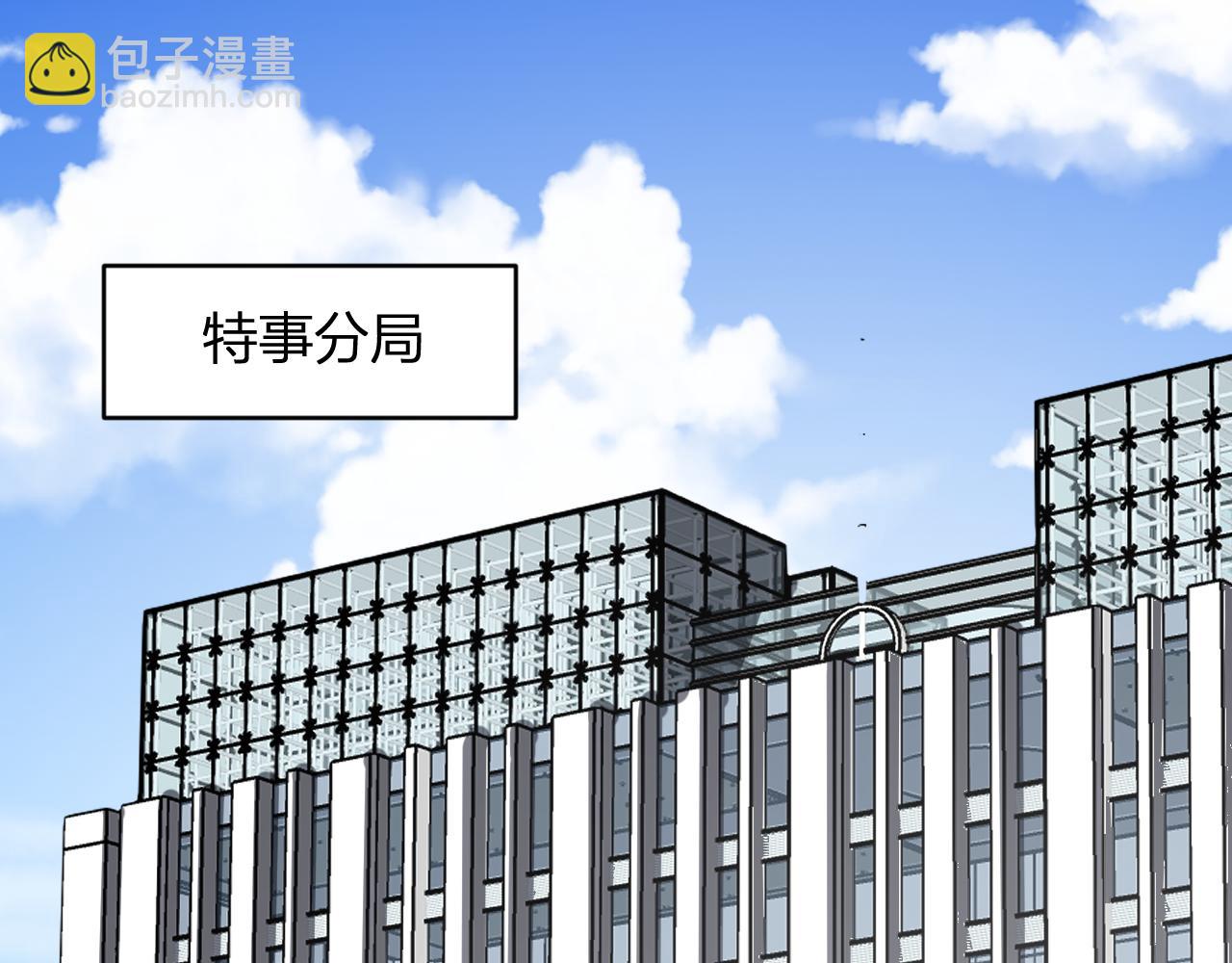 第57话  交易(1/3)-第58话