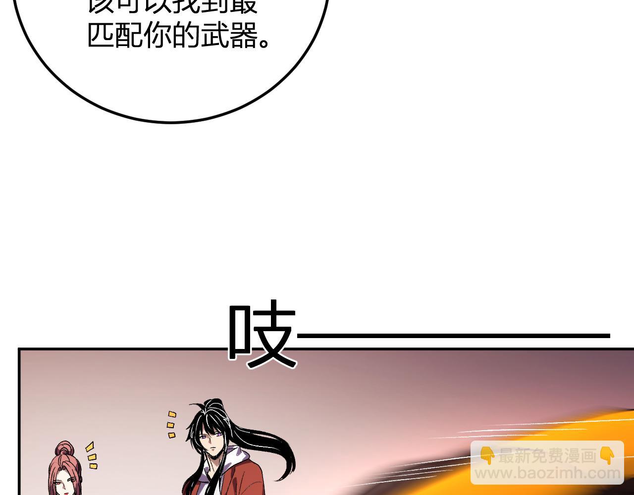 第57话  交易(1/3)-第58话
