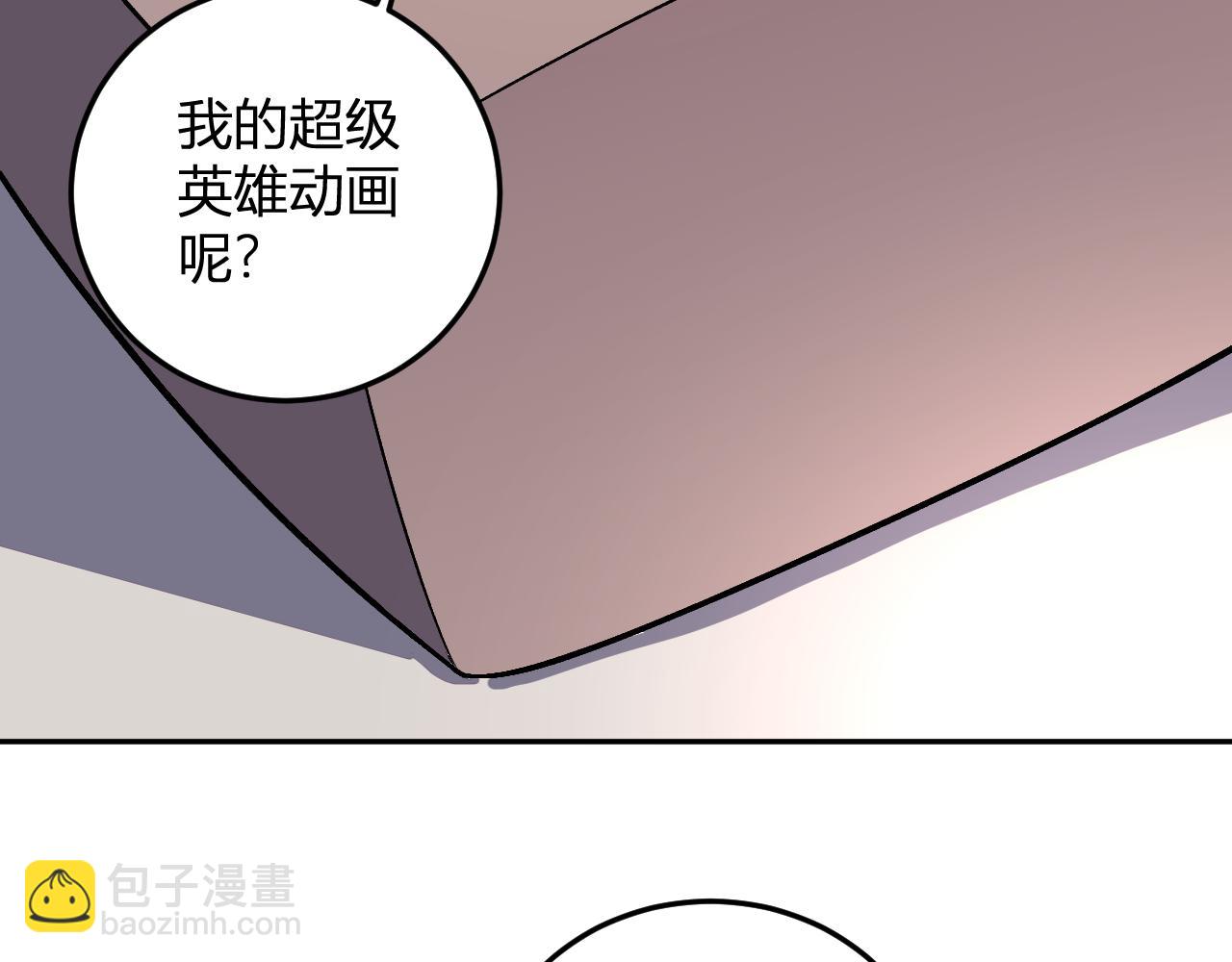 第59话  情报专家(1/3)-第60话