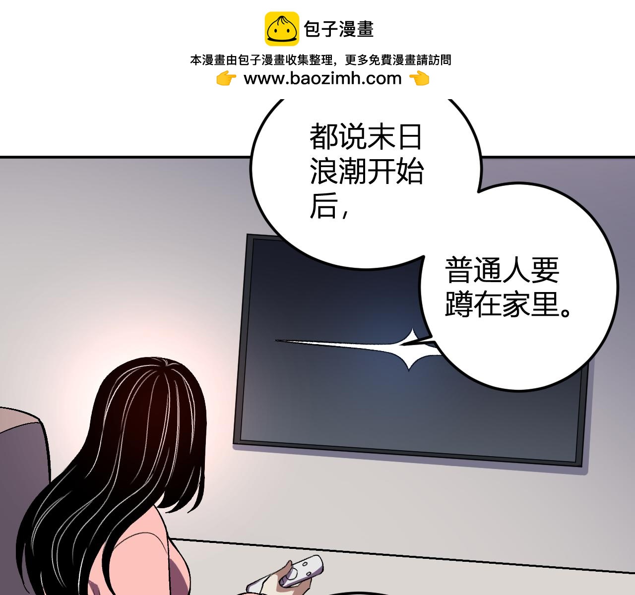第59话  情报专家(1/3)-第60话