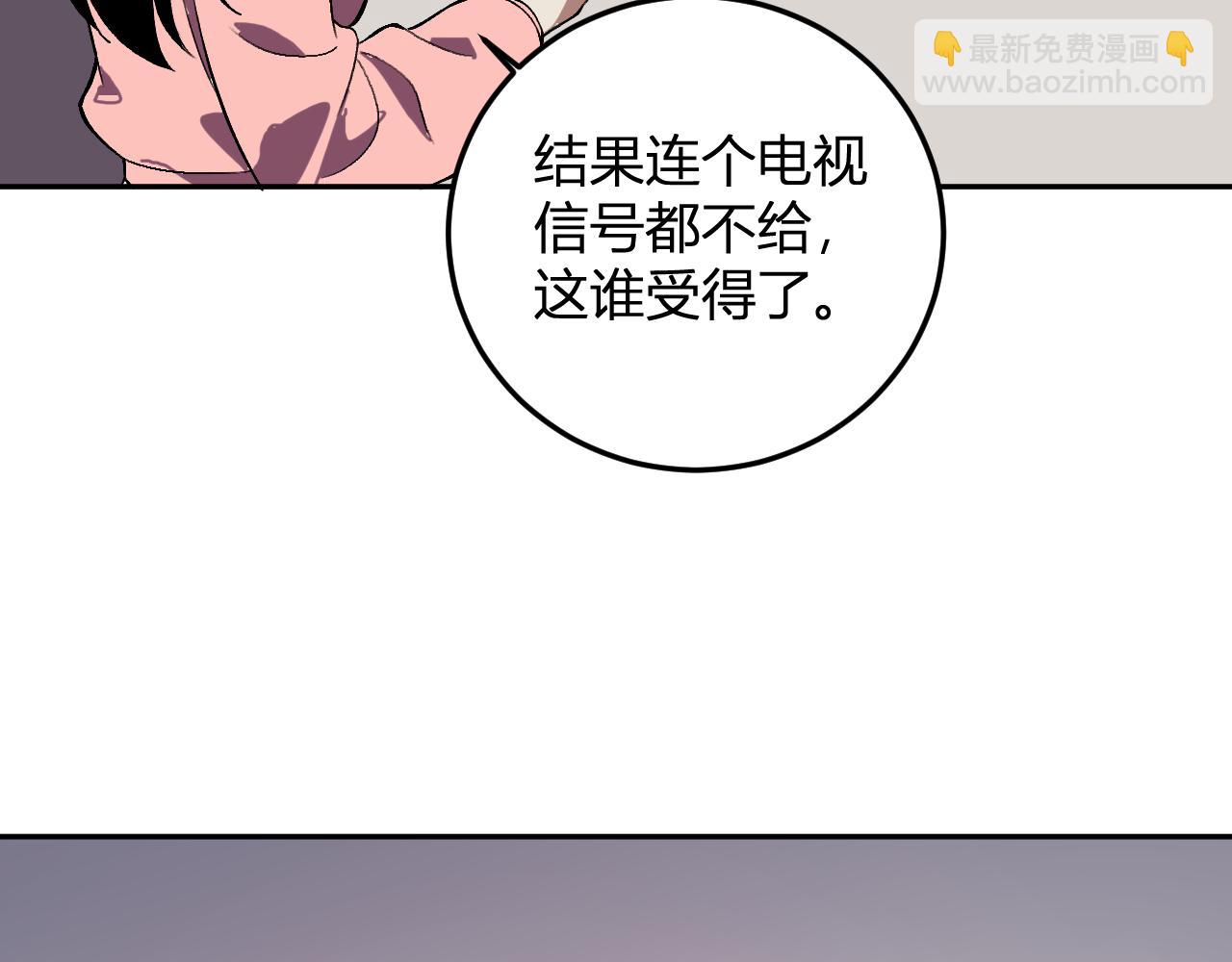 第59话  情报专家(1/3)-第60话