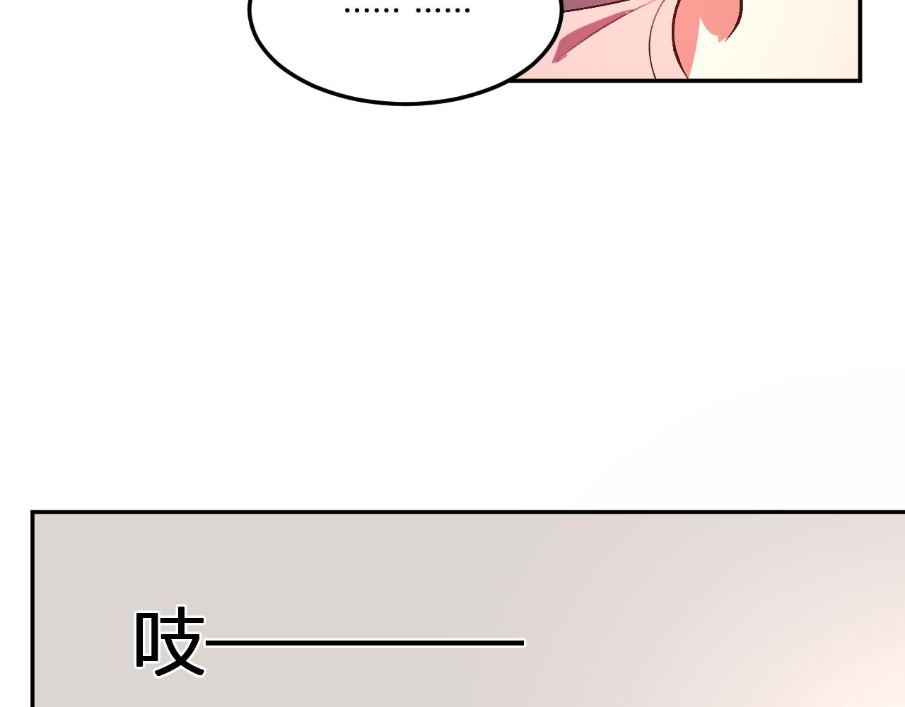 第59话  情报专家(1/3)-第60话