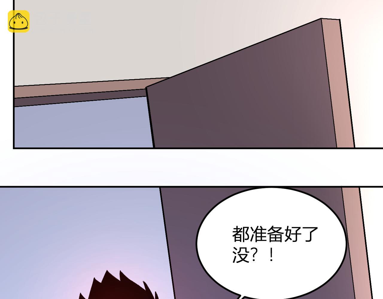 第59话  情报专家(1/3)-第60话