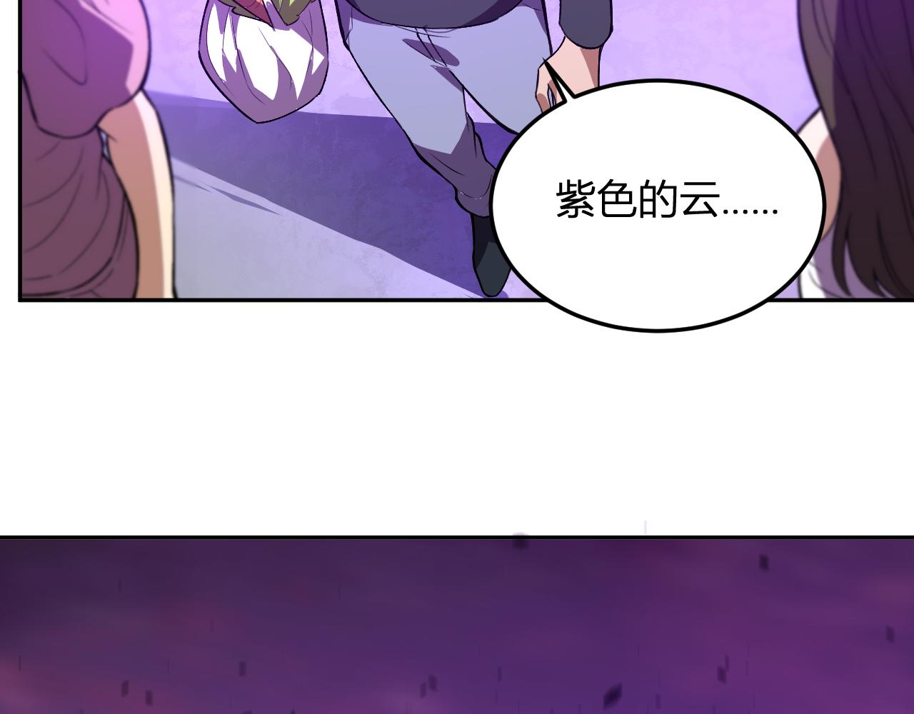 第59话  情报专家(1/3)-第60话