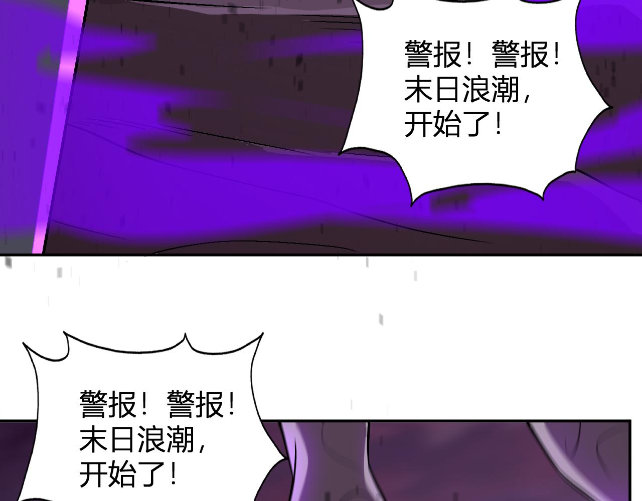 第59话  情报专家(1/3)-第60话