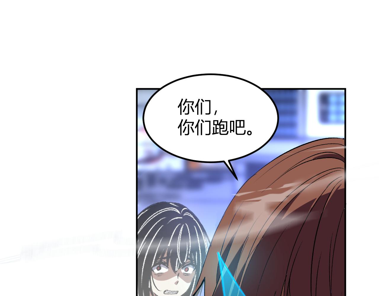 第63话 英雄救星(1/3)-第64话