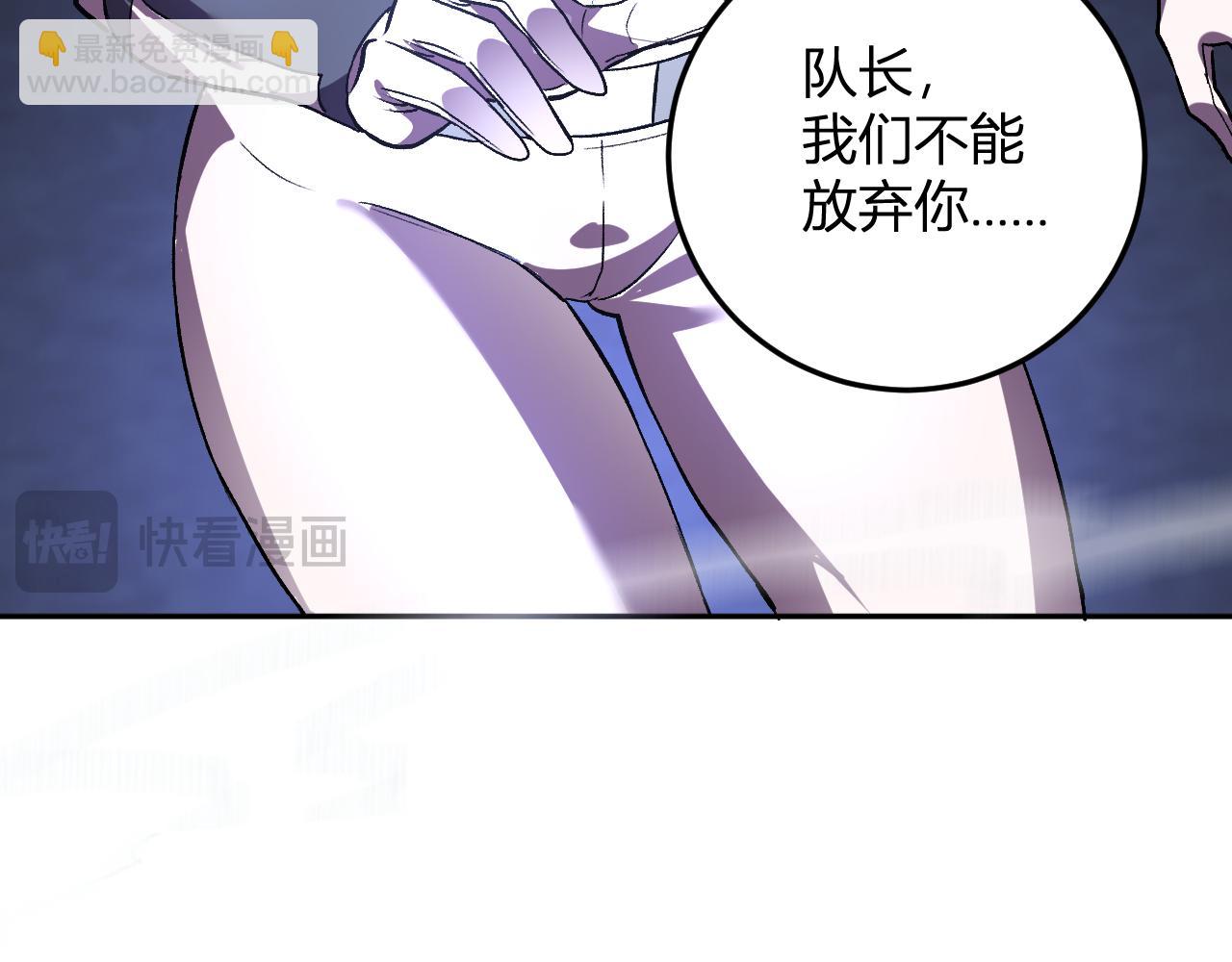 第63话 英雄救星(1/3)-第64话