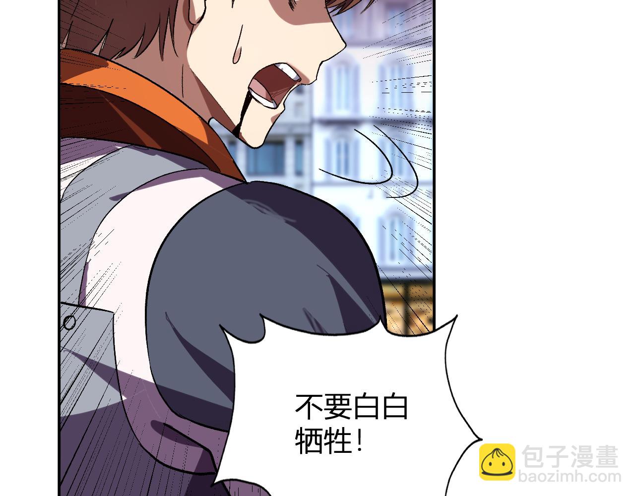 第63话 英雄救星(1/3)-第64话