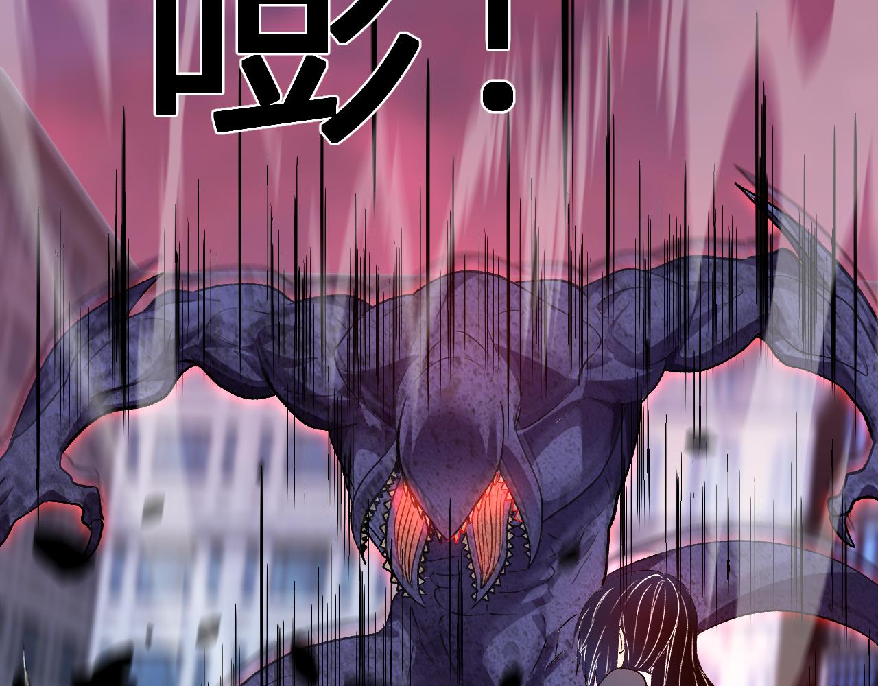 第63话 英雄救星(1/3)-第64话