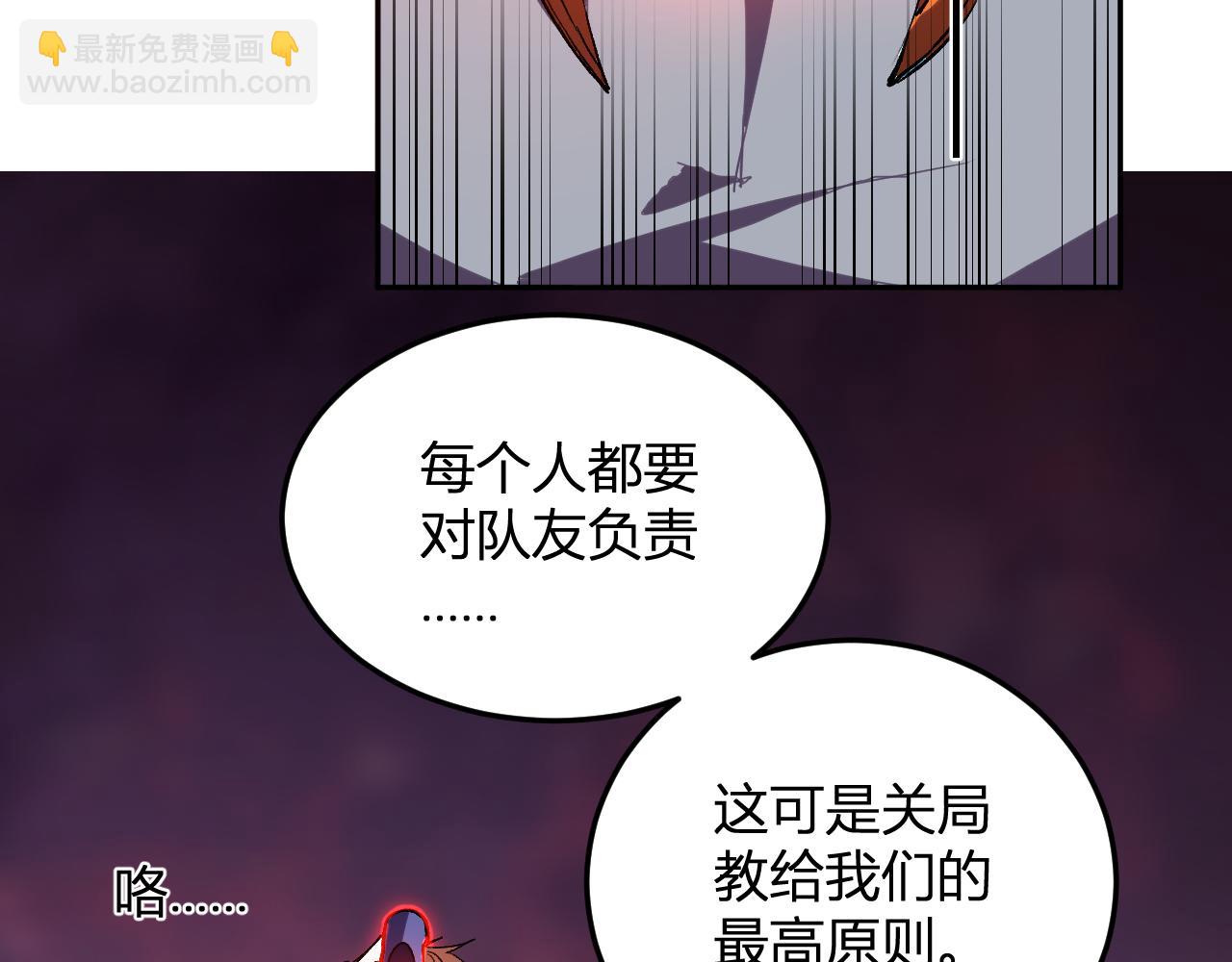 第63话 英雄救星(1/3)-第64话