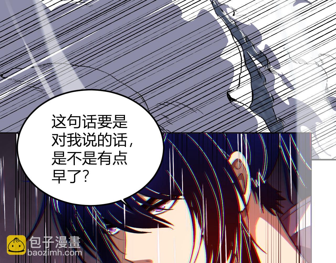 第63话 英雄救星(1/3)-第64话