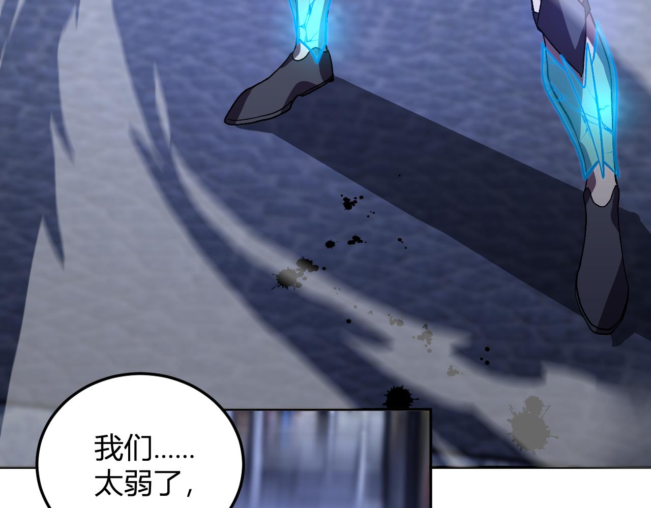 第63话 英雄救星(1/3)-第64话