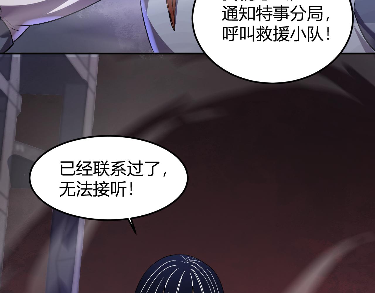 第65话   这份罪孽由我承担(1/3)-第66话