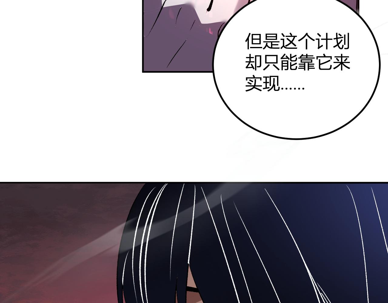 第65话   这份罪孽由我承担(1/3)-第66话