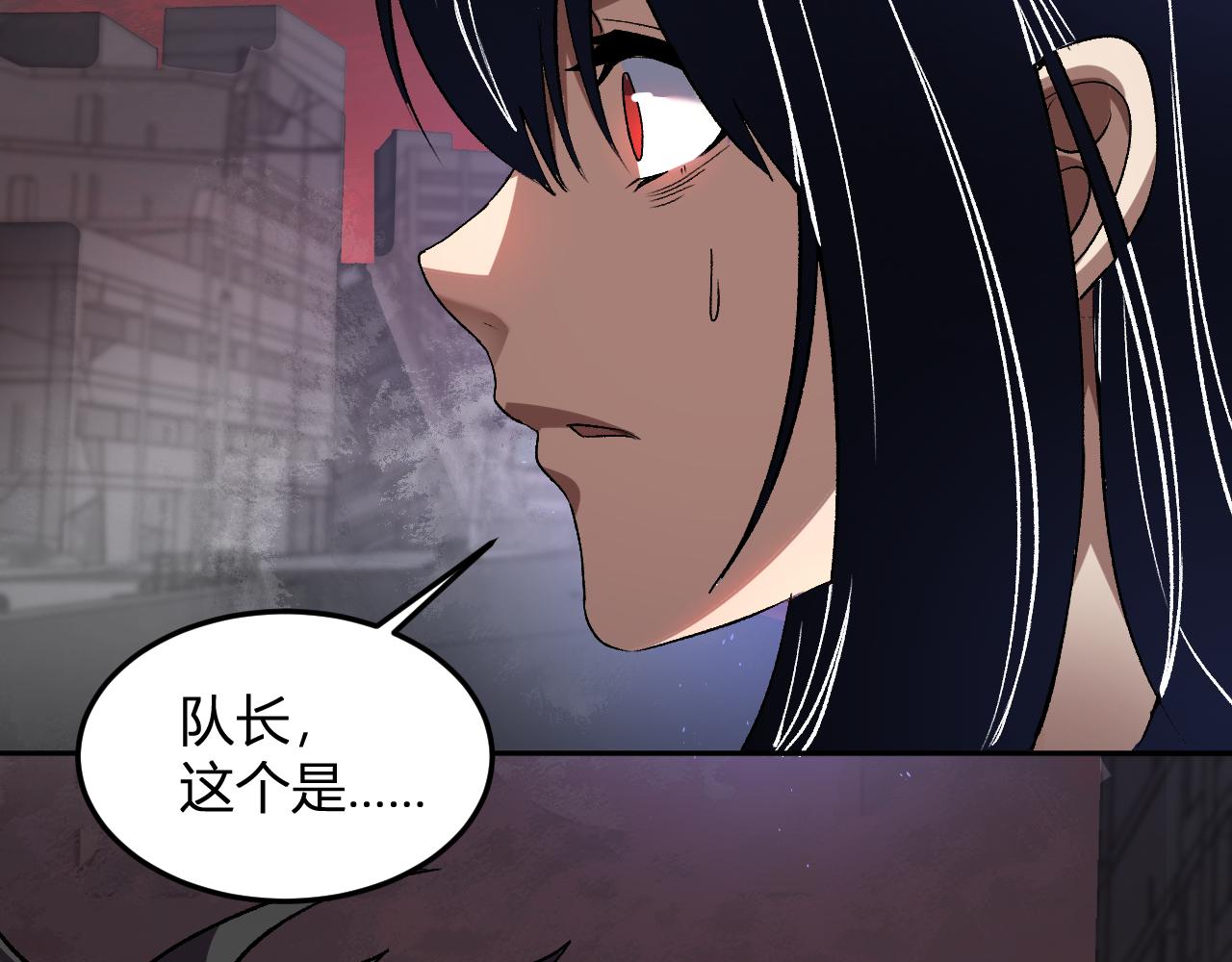 第65话   这份罪孽由我承担(1/3)-第66话