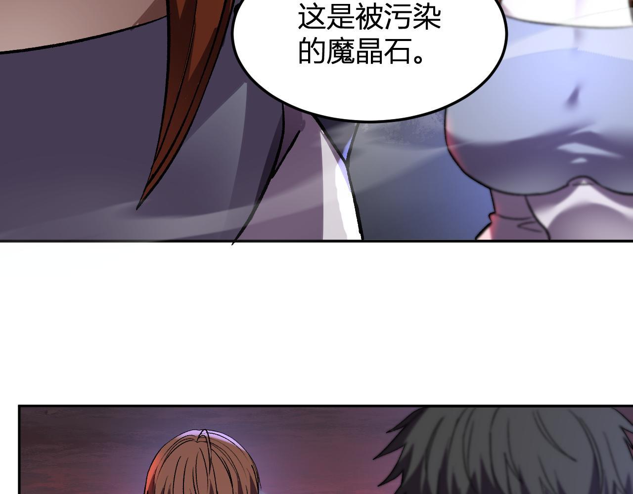 第65话   这份罪孽由我承担(1/3)-第66话