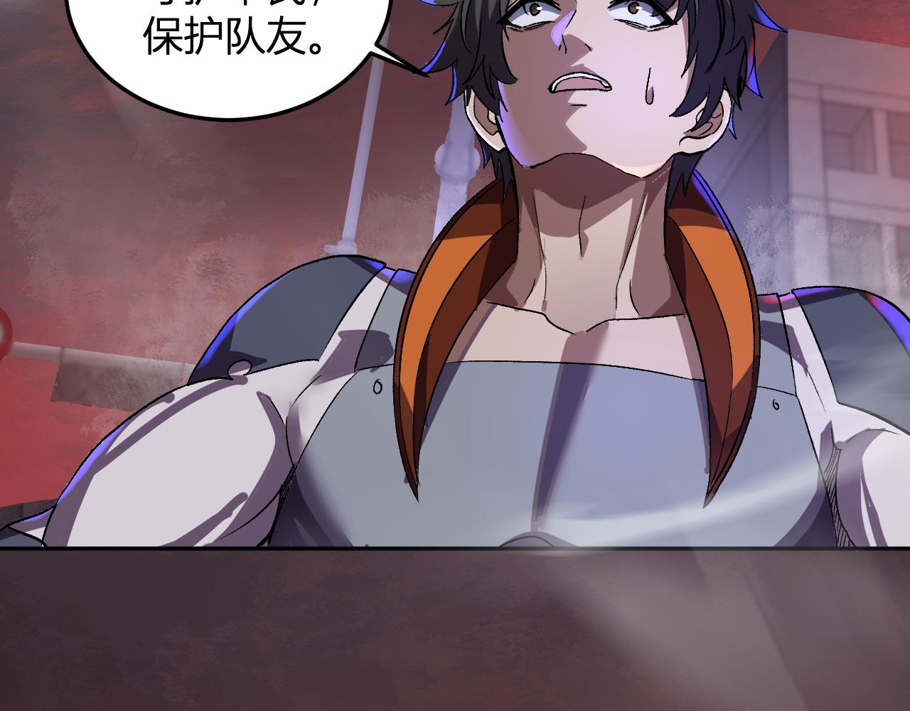 第65话   这份罪孽由我承担(1/3)-第66话