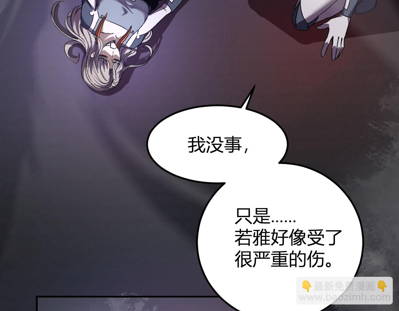 第65话   这份罪孽由我承担(1/3)-第66话
