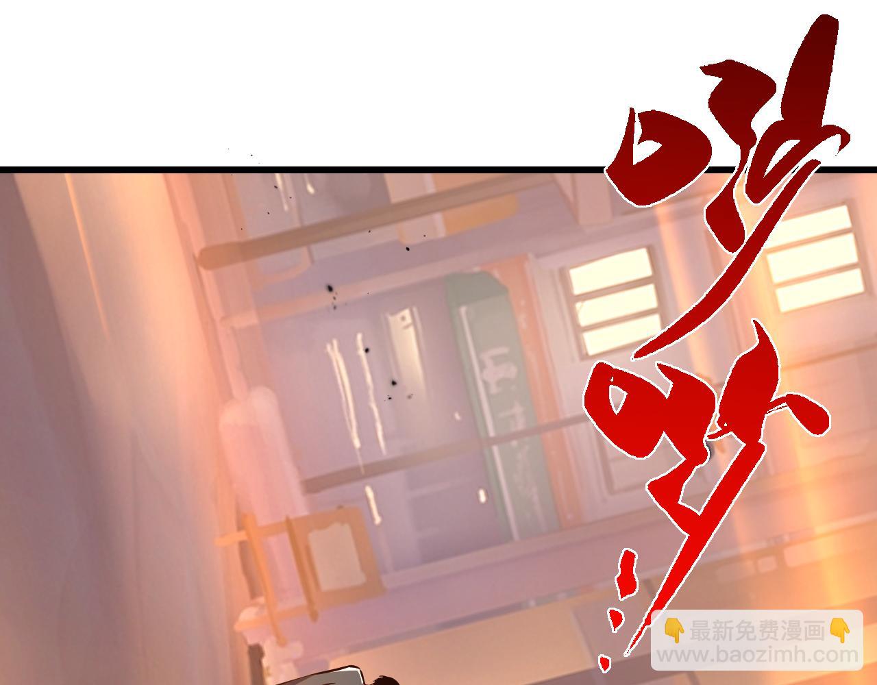 第6话  神秘矿石(1/3)-第6话