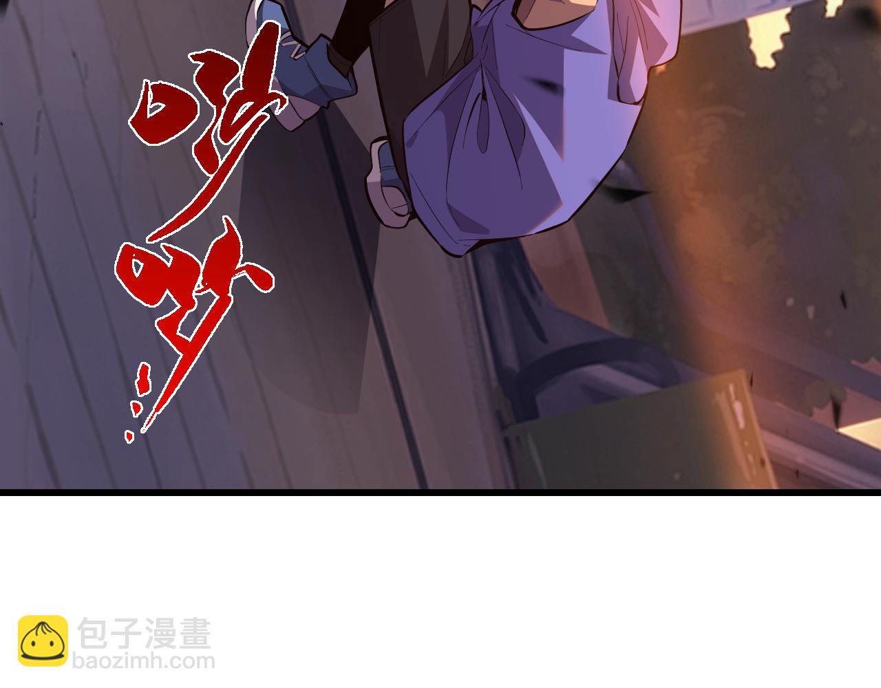 第6话  神秘矿石(1/3)-第6话