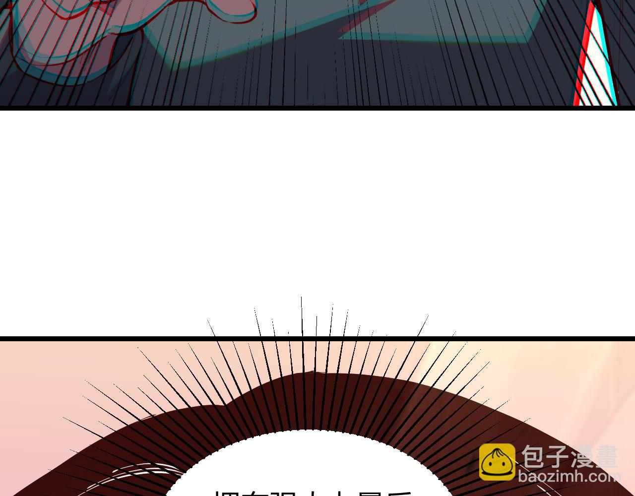 第6话  神秘矿石(1/3)-第6话