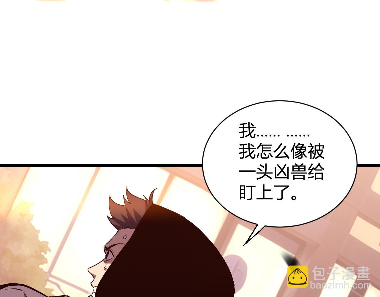 第6话  神秘矿石(1/3)-第6话
