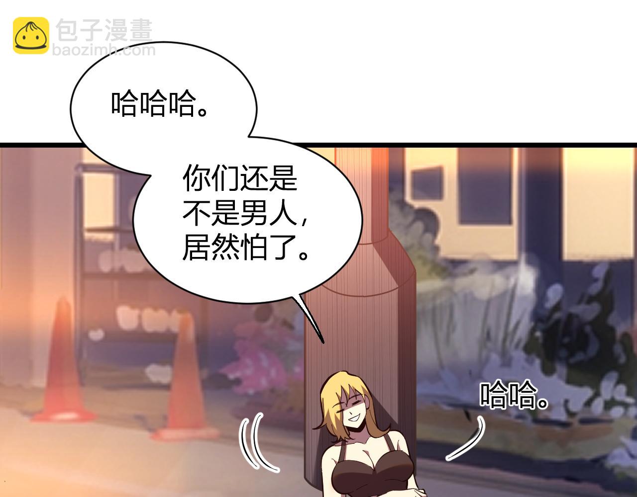 第6话  神秘矿石(1/3)-第6话
