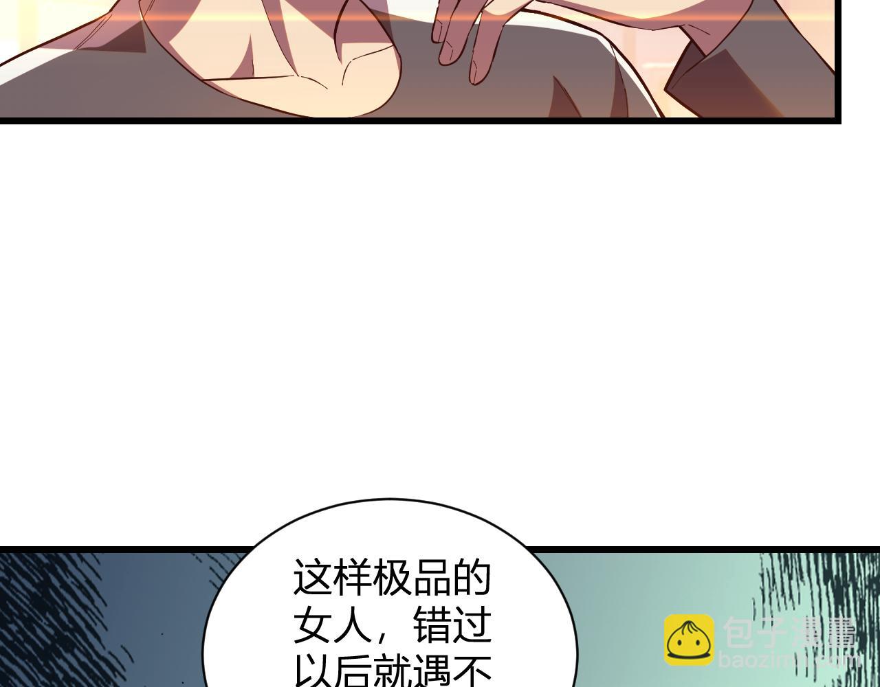 第6话  神秘矿石(1/3)-第6话
