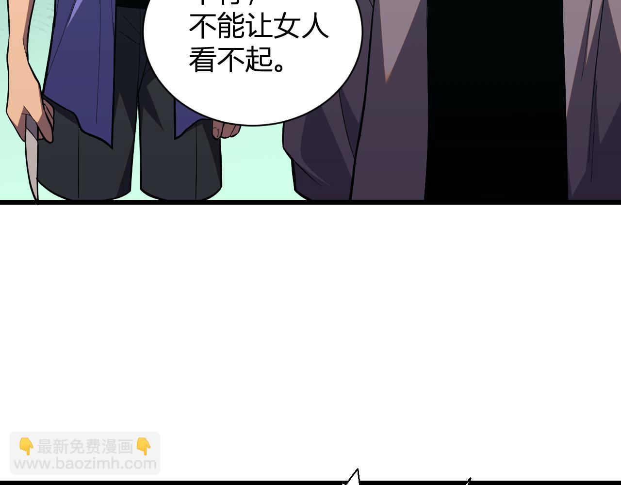 第6话  神秘矿石(1/3)-第6话