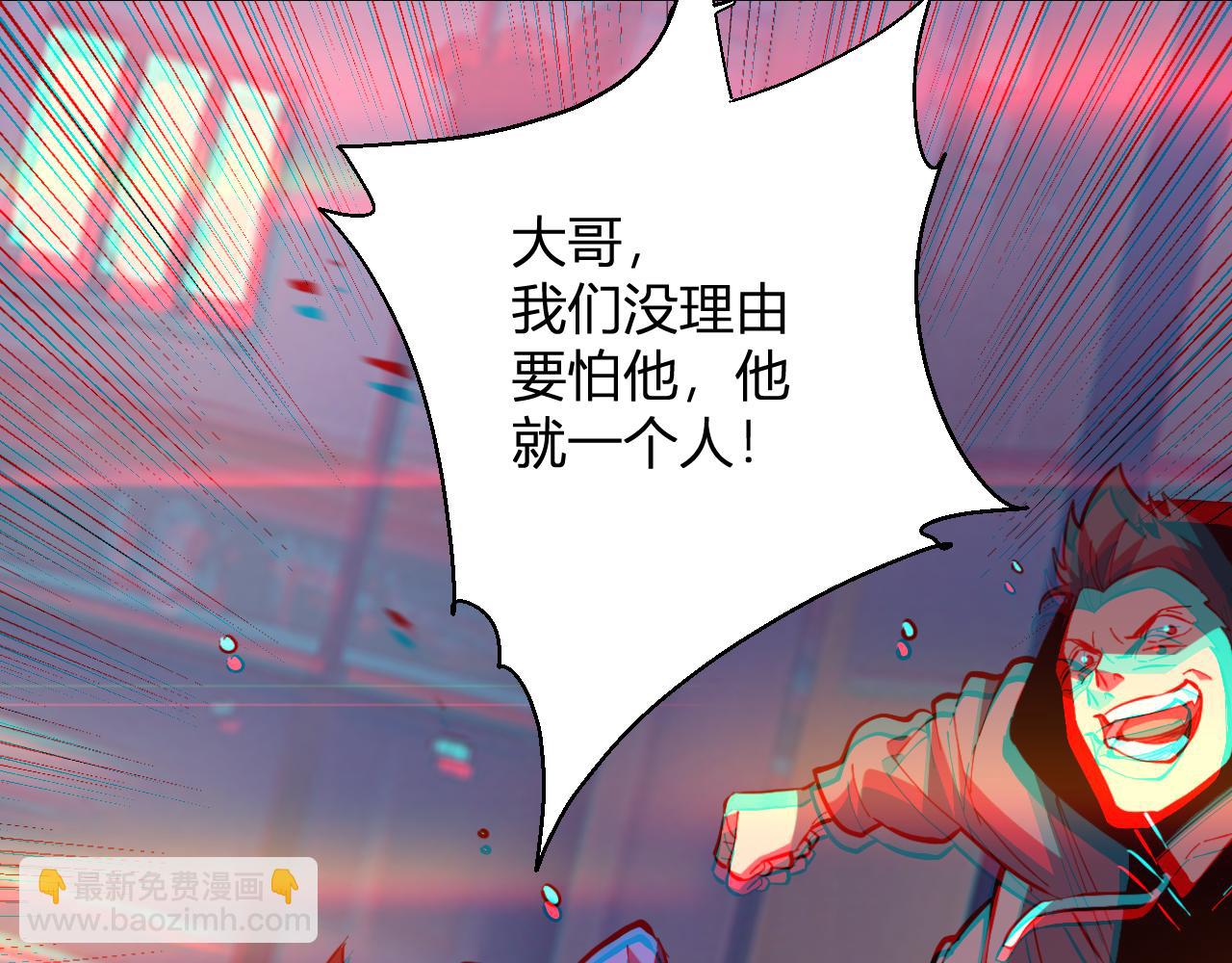 第6话  神秘矿石(1/3)-第6话