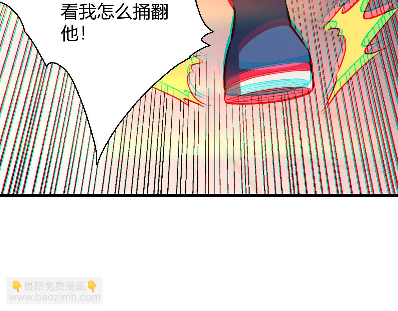 第6话  神秘矿石(1/3)-第6话