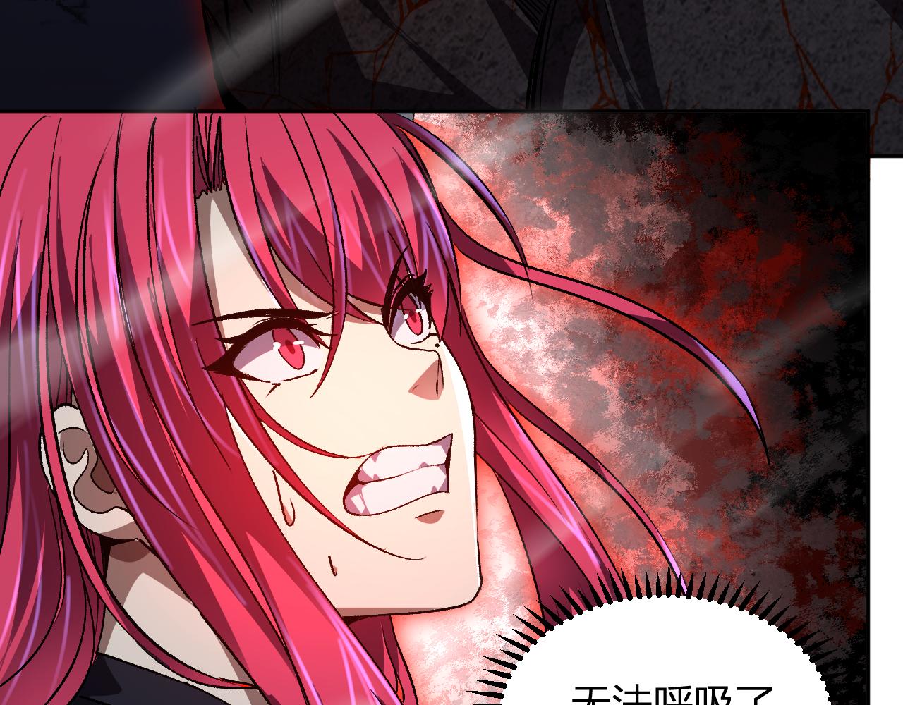 第69话  斩断规则(1/3)-第70话