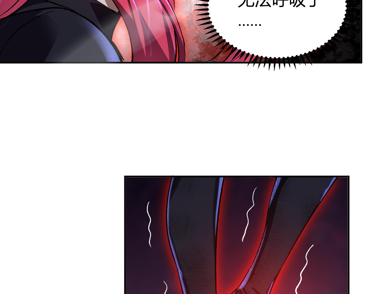 第69话  斩断规则(1/3)-第70话