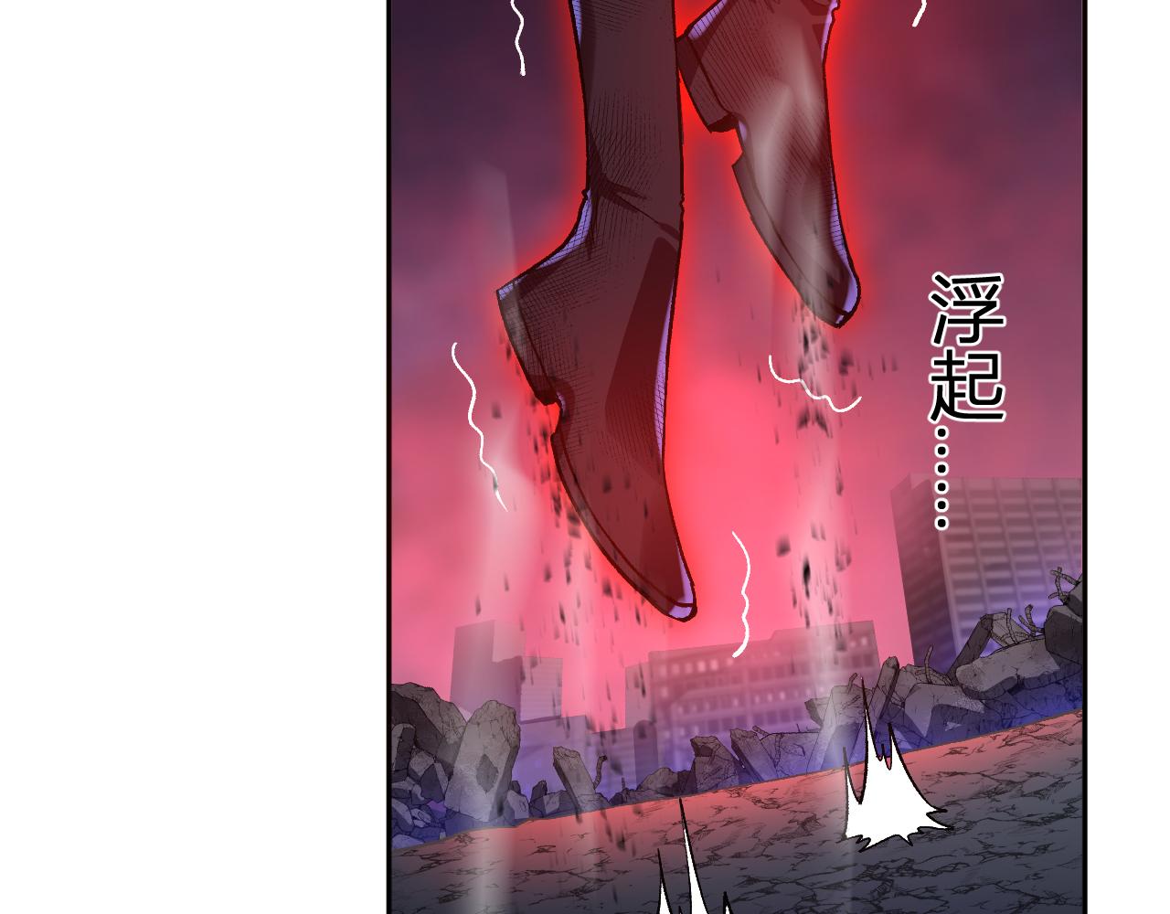 第69话  斩断规则(1/3)-第70话