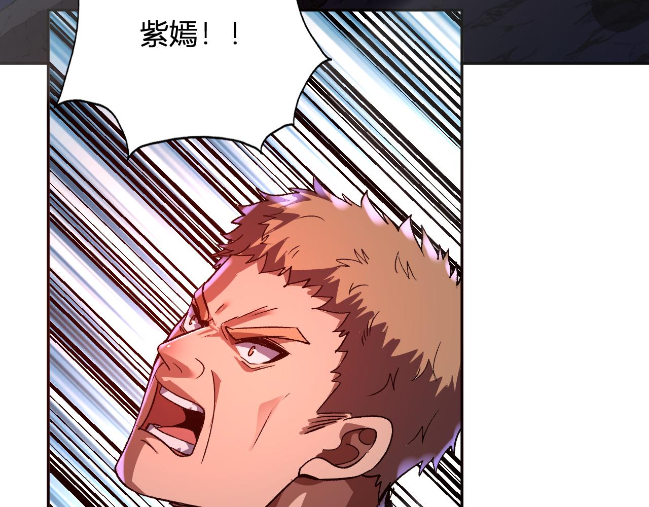 第69话  斩断规则(1/3)-第70话