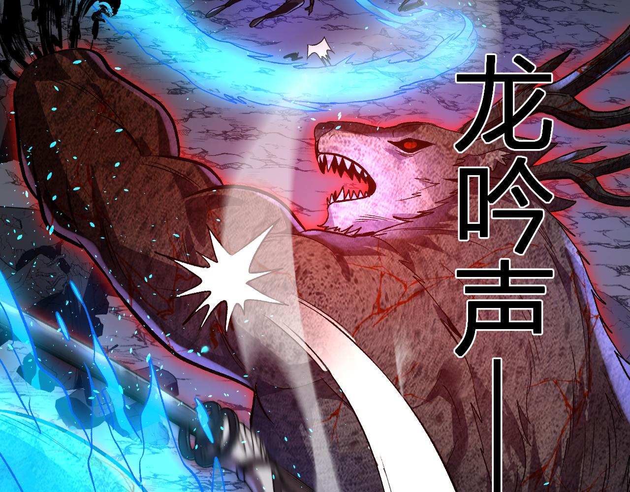 第69话  斩断规则(1/3)-第70话
