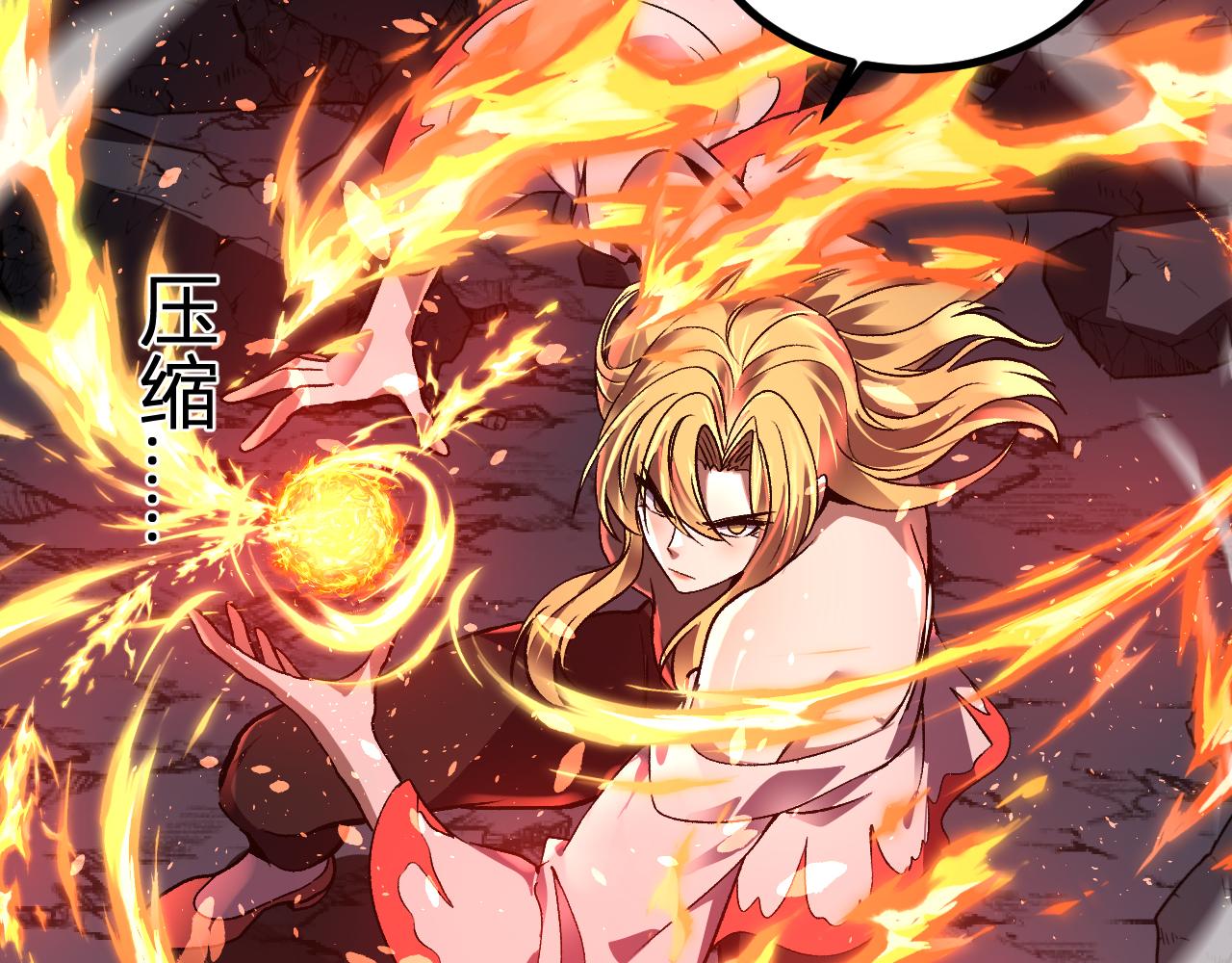 第69话  斩断规则(1/3)-第70话