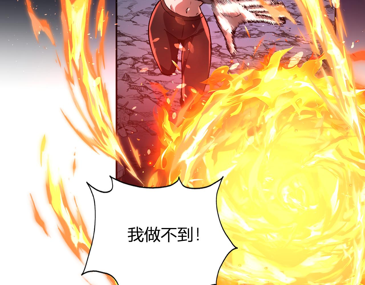 第69话  斩断规则(1/3)-第70话