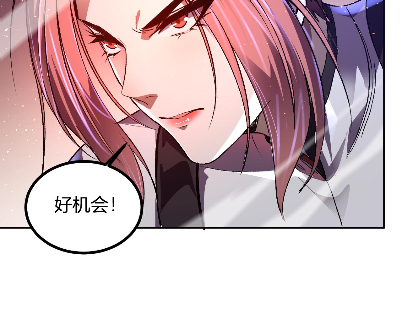 第69话  斩断规则(1/3)-第70话