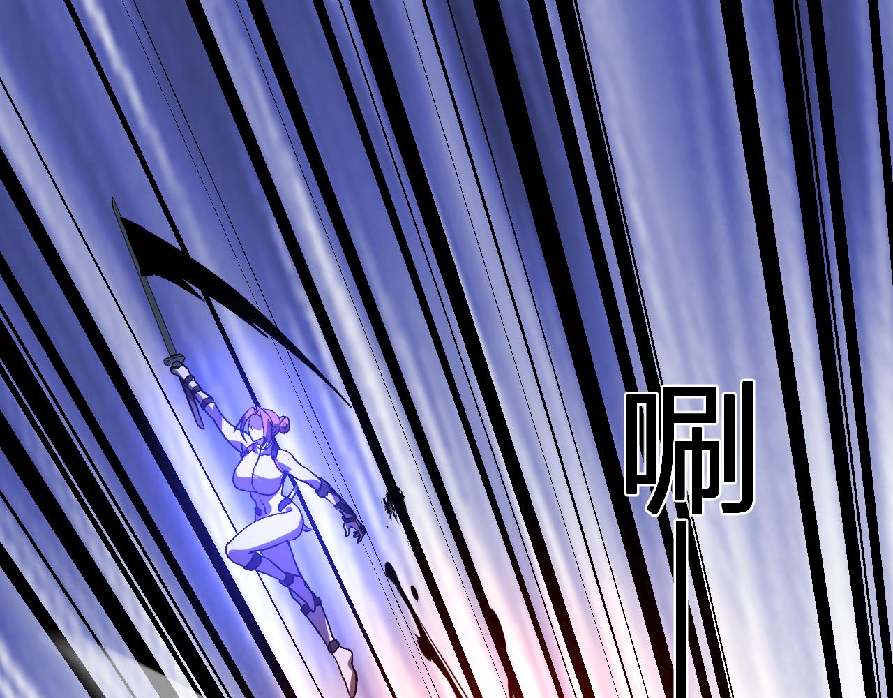 第69话  斩断规则(1/3)-第70话