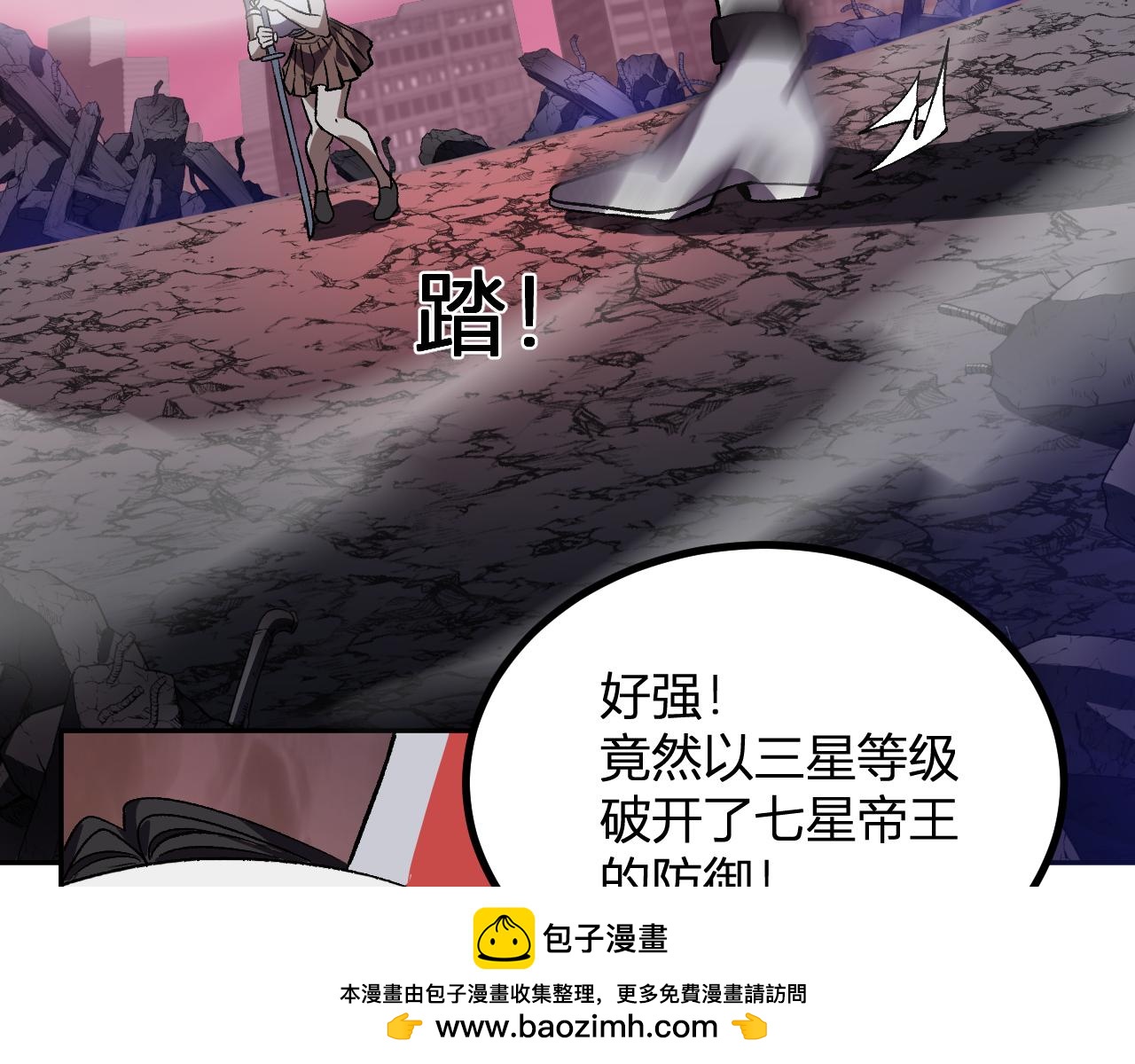 第69话  斩断规则(1/3)-第70话