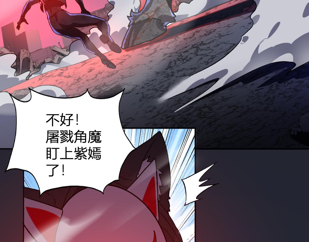 第69话  斩断规则(1/3)-第70话