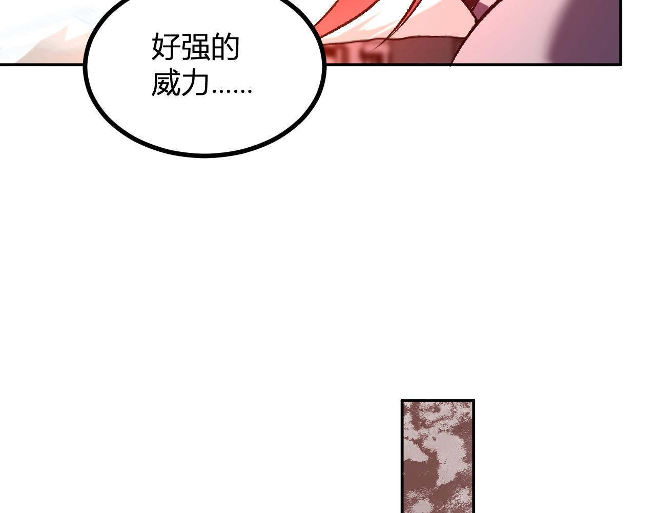 第71话  合力击败(1/3)-第72话