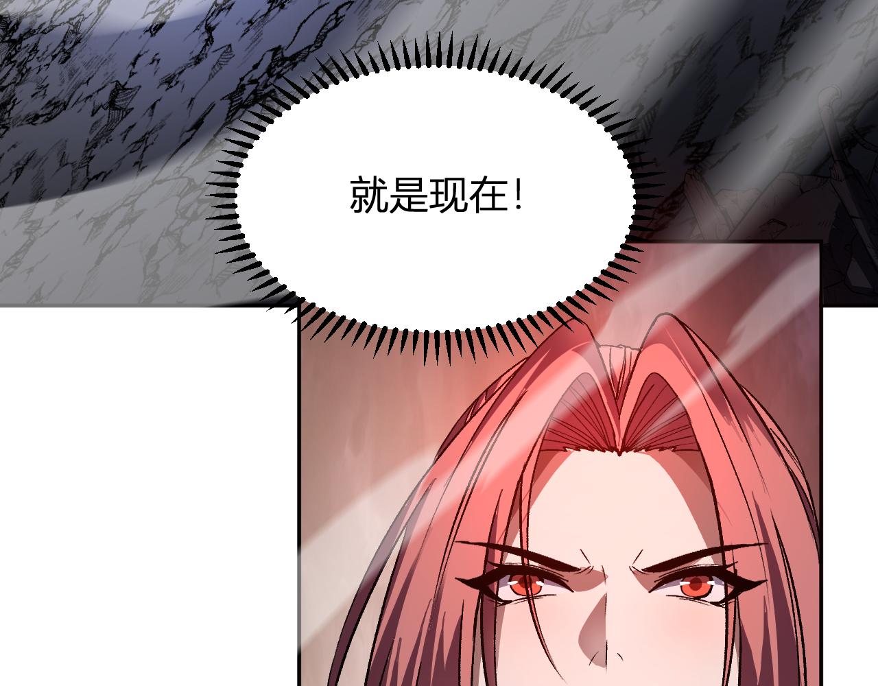 第71话  合力击败(1/3)-第72话
